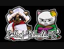 フォゼルフ６の４