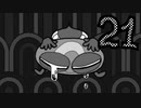 【in Stars and Time】止まる時間、始まる苦しみ　21