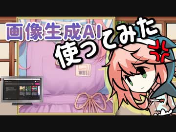 画像生成AIに奥野田美宵のイラストを描いてもらった結果
