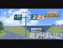 止まらない栄光の架橋