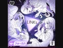 【シャニソン】 LINKs　master