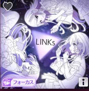 【シャニソン】 LINKs　master