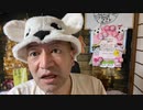 20221226_《チョ・マテヨ》ようつべのアルゴなリズムが、お忙しい！やはり、来年とんでもない事が控えている所以
