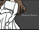 【UTAUカバー】sleeping　beauty【松田っぽいよ】