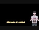 加藤純一のうんちゅ～ばぁ！？と申します