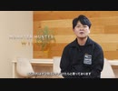 開発通信【新作 モンハンワイルズ】デベロッパーメッセージ 『モンスターハンター ワイルズ』Monster Hunter Wilds