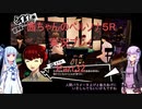 【ボイロ実況】【ペルソナ５R】茜ちゃんのペルソナ５R実況プレイ Part32