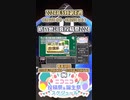 【#ニコニコ投稿祭】1／20『#紡乃世詞音投稿祭2024』2024年5月第4週のニコニコ投稿祭&誕生祭スケジュールを知ろう【#COEIROINK解説】#ボイスロイド #ボイロ #紡乃世詞音