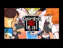 【クトゥルフ神話TRPG】パンピーとギークで行く『杉山屋敷怪異譚』後編・完結