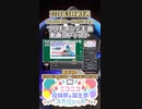 【#ニコニコ投稿祭】4／20『#フリモデモ動画コンテスト2024』2024年5月第4週のニコニコ投稿祭&誕生祭スケジュールを知ろう【#COEIROINK解説】#ボカロ #フリモメン