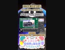 【#ニコニコ投稿祭】5／20『#JPOPカバー祭2024春』5月第4週のニコニコ投稿祭&誕生祭スケジュールを知ろう【#VOICEROID解説】#VOCALOID #ボーカロイド #ボカロ