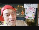 20221226_【神回】やりすぎ都●●説2022冬、Mr.団結氏が□□mi6の●●氏に質問した時のハンドサイン□とは!_《ヒント・木を見て森を見ず》