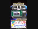 【#ニコニコ投稿祭】6／20『#洋楽カバー祭2024春』5月第4週のニコニコ投稿祭&誕生祭スケジュールを知ろう【#VOICEROID解説】#VOCALOID #ボーカロイド #ボカロ