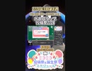 【#ニコニコ投稿祭】7／20『#ボカロラップ投稿祭2024』5月第4週のニコニコ投稿祭&誕生祭スケジュールを知ろう【#VOICEROID解説】#ボーカロイド #ボカロ #ボカラップ