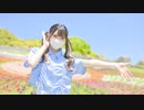 【ぴな】DECORATOR 【踊ってみた】