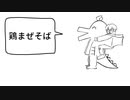 ラーメン【好きな真壁屋の試作発表ドラゴン】空華ルークス