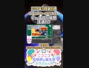 【#ニコニコ投稿祭】10／20『#デュエマ投稿祭王道1st』2024年5月第4週のニコニコ投稿祭&誕生祭スケジュールを知ろう【#COEIROINK解説】#デュエマ