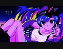 ロマンサー / 初音ミク