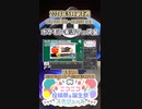 【#ニコニコ投稿祭】11／20『#ポケモン実況フェス金』2024年5月第4週のニコニコ投稿祭&誕生祭スケジュールを知ろう【#COEIROINK解説】#ポケモンSV #実況プレイ