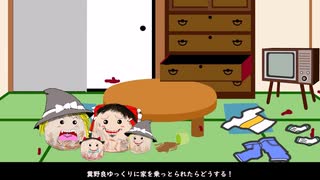 おうち宣言を証明してねっ1