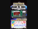 【#ニコニコ投稿祭】13／20『#やりこみ学会2024春』2024年5月第4週のニコニコ投稿祭&誕生祭スケジュールを知ろう【#COEIROINK解説】#実況プレイ #縛りプレイ #RTA