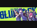 ブルーロック　最大2669連ガチャで☆3を狙る　11回ガチャpart2