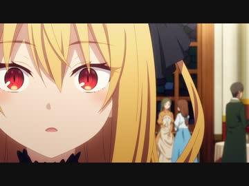 ひきこまり吸血姫の悶々 第3話「ひきこもり吸血姫の闇」