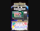【#ニコニコ投稿祭】14／20『#聖地巡礼投稿祭』2024年5月第4週のニコニコ投稿祭&誕生祭スケジュールを知ろう【#COEIROINK解説】#旅行 #アウトドア #聖地巡礼