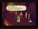 【実況】テイルズオブジアビス #92
