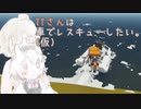 【Stormworks】TTさんは車でレスキューしたい。
