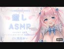 Cure App〜アプリから出てきたほわほわメイド天使の卵ちゃんには幸せパワーが必要なのです！〜CV:浅見ゆい