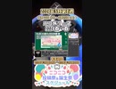 【#ニコニコ投稿祭】15／20『#ニコ旅フェス2024春』2024年5月第4週のニコニコ投稿祭&誕生祭スケジュールを知ろう【#COEIROINK解説】#旅行 #アウトドア