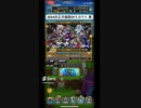 【ドラクエタクト】2024お正月福袋SPスカウト 黒 10連目！#ドラクエ #dqタクト #ドラクエタクト#ドラゴンクエストタクト#shorts