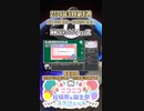 【#ニコニコ投稿祭】18／20『#MMDVRoidフェス』2024年5月第4週のニコニコ投稿祭&誕生祭スケジュールを知ろう【#COEIROINK解説】#MMD #VRoid