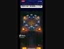 【ドラクエウォーク】久々に断罪の執行者装備ふくびき 補助券で１０連引きます！！ #ドラクエウォーク #dqウォーク #shorts #dqw #ドラゴンクエストウォーク