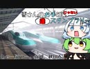 【VOICEVOX車載】雪さん達のお手CULじゃないスタンプラリー #2 【ゆっくり車載】