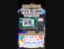 【#ニコニコ投稿祭】19／20『#童貞ネタ曲投稿祭』2024年5月第4週のニコニコ投稿祭&誕生祭スケジュールを知ろう【#COEIROINK解説】#ボカロ #東方 #ニコニコインディーズ