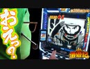 債遊記　第288話(3/4)