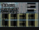 蓬莱伝説.xm