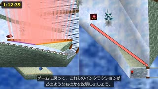 【マリオ64】「Invisible Walls」解説動画に「奴が来る」を合わせてみた