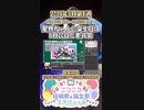 【#ニコニコ投稿祭】20／20『#星界ちゃんの誕生日は5月20日だ委員会』2024年5月第4週のニコニコ投稿祭&誕生祭スケジュールを知ろう【#COEIROINK解説】#星界 #星界誕生祭2024