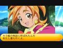 フィーリア王女とふたりはプリキュアSplash☆Star～1305