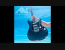 ARGI - Rocking out together (Official Lyric Video)