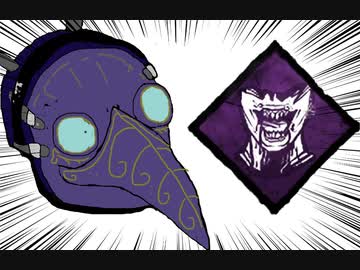 【Dead by Daylight】兎に角DbD part228【ゆっくり実況】