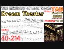 The Ministry of Lost Souls / Dream Theater John Petrucci [スピードアップTAB]ギター ジョンペトルーシ