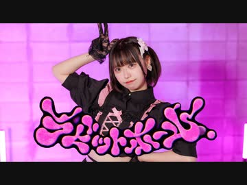 【しらす+】ラビットホール【踊ってみた】