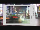 おぼえてて。 / 井上春 feat.初音ミク