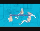Tao「シュリンカーフレーション」ft.初音ミク MV