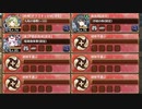 夢幻航海 EX-4-1 超難【城プロRE 配布☆7+☆4改イベユニ 平均Lv78】