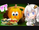 バンジョーとカズーイとあかりの大冒険 Part7【A.I.VOICE実況】